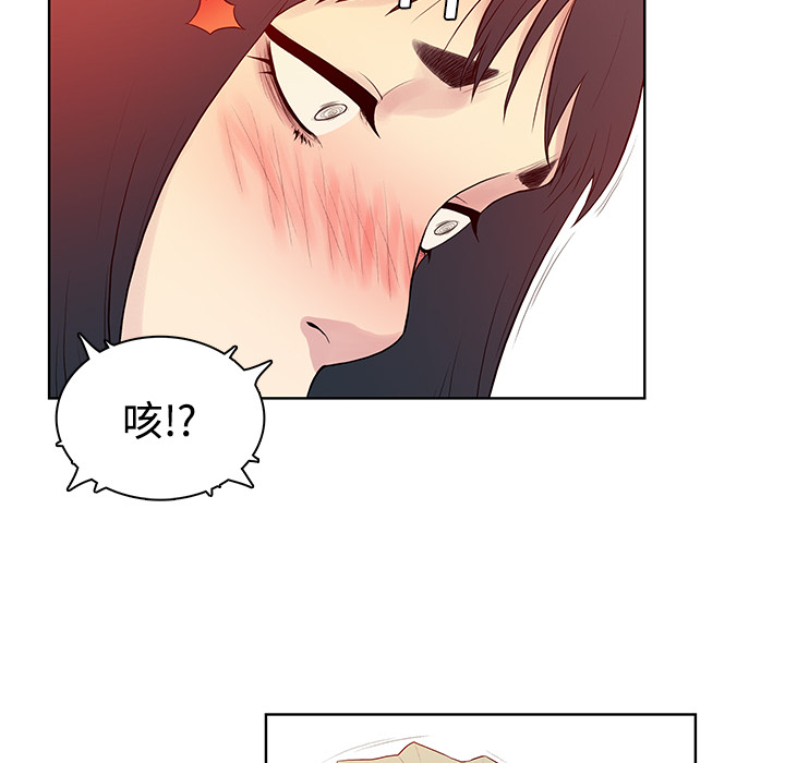 [韩国漫画] 被女神环绕的男人 剧情,巨乳大奶#[84P]-72