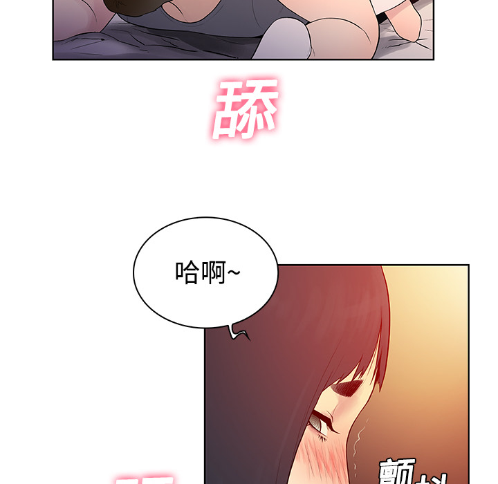 [韩国漫画] 被女神环绕的男人 剧情,巨乳大奶#[84P]-77