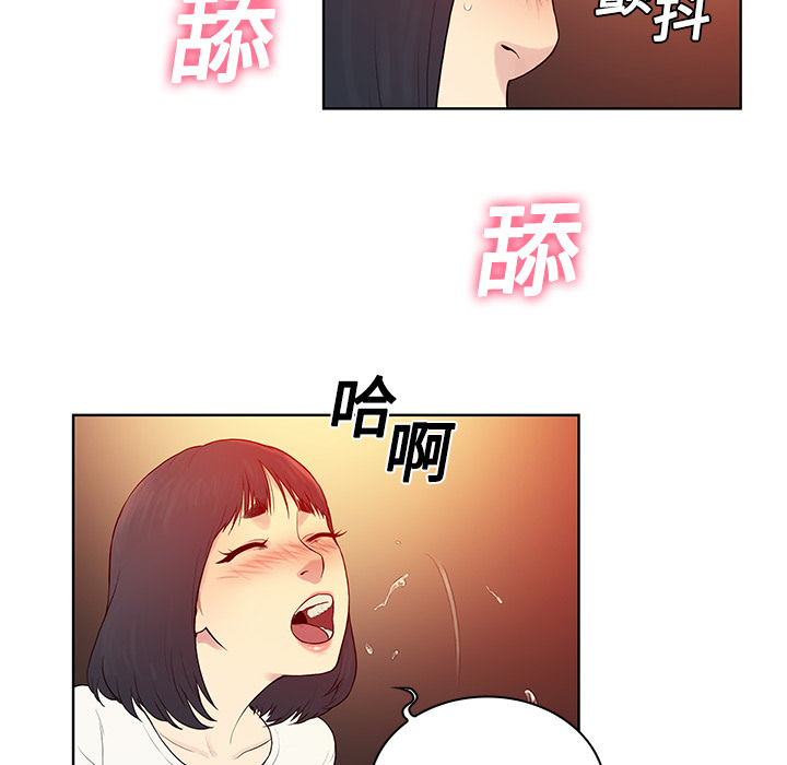 [韩国漫画] 被女神环绕的男人 剧情,巨乳大奶#[84P]-78