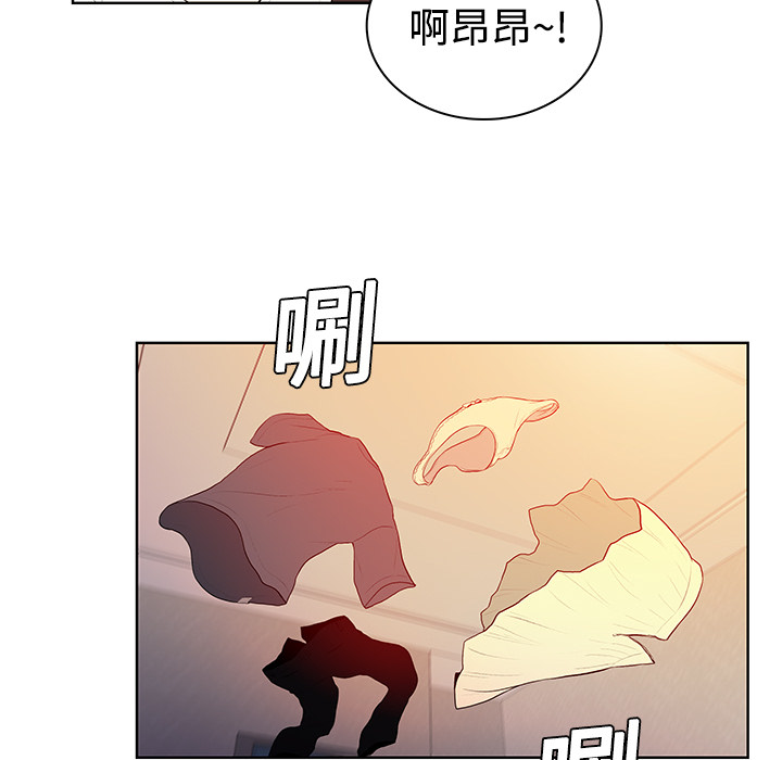 [韩国漫画] 被女神环绕的男人 剧情,巨乳大奶#[84P]-79