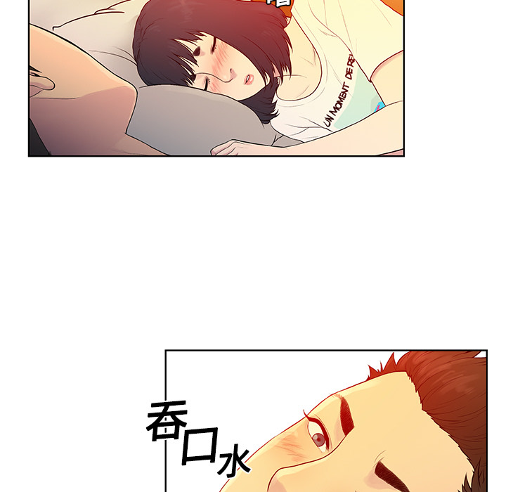 [韩国漫画] 被女神环绕的男人 剧情,巨乳大奶#[84P]-9