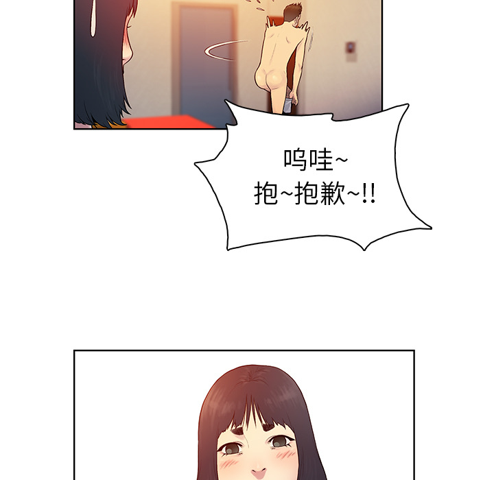 [韩国漫画] 被女神环绕的男人 剧情,巨乳大奶#[98P]-39