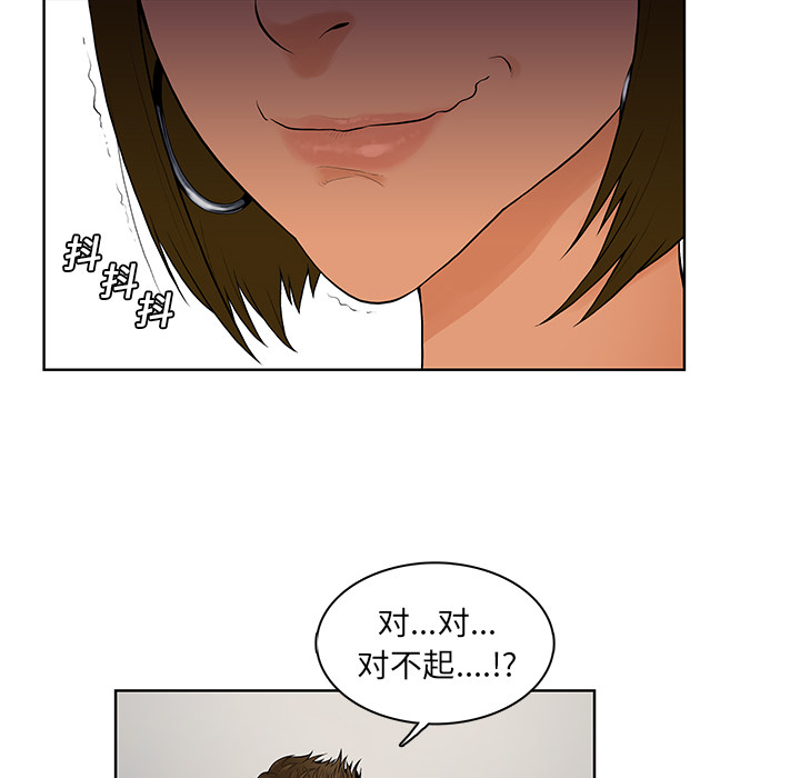 [韩国漫画] 被女神环绕的男人 剧情,巨乳大奶#[98P]-71