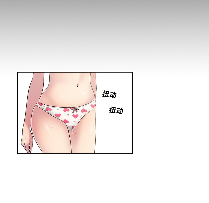 [韩国漫画] 被女神环绕的男人 剧情,巨乳大奶#[98P]-92
