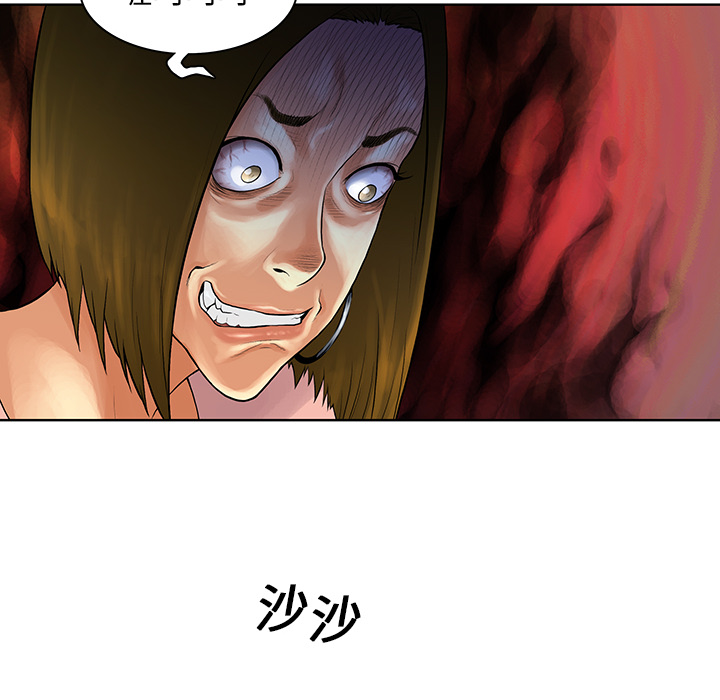 [韩国漫画] 被女神环绕的男人 剧情,巨乳大奶#[97P]-23