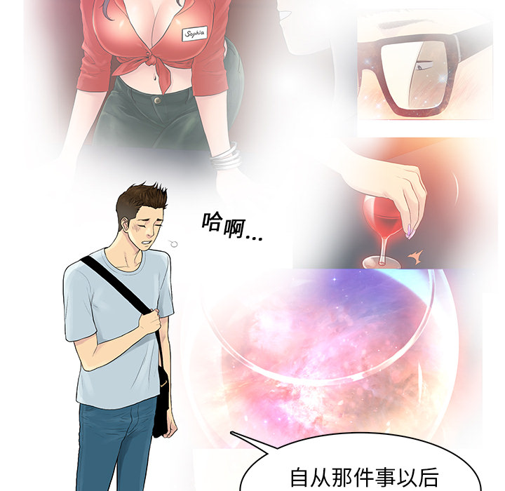[韩国漫画] 被女神环绕的男人 剧情,巨乳大奶#[97P]-31