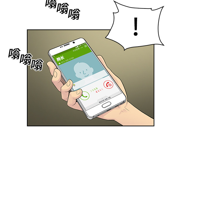 [韩国漫画] 被女神环绕的男人 剧情,巨乳大奶#[97P]-60