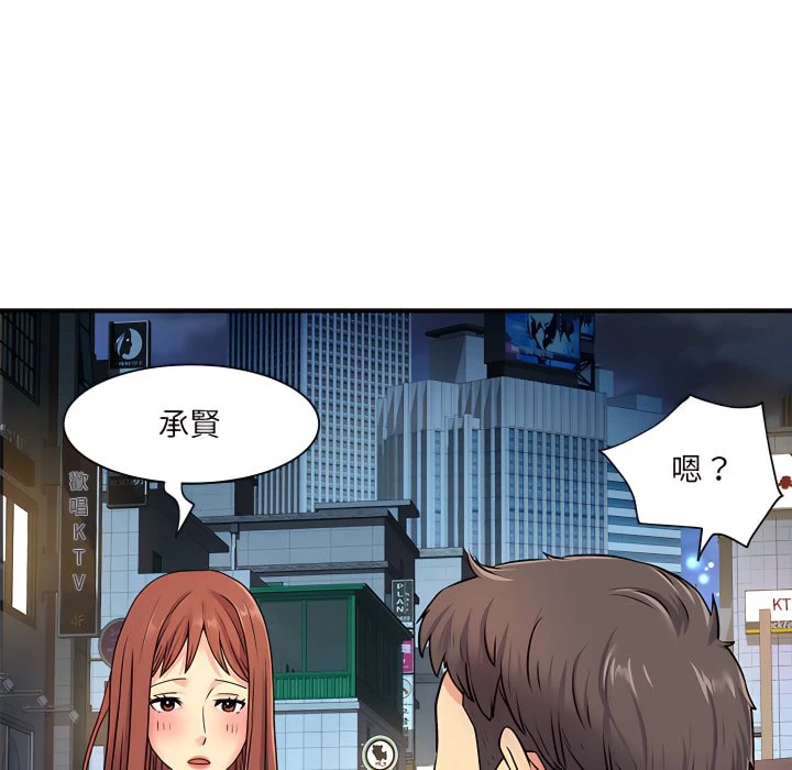 [韩国漫画] 离婚过的她 剧情,熟女人妻,OL#[112P]-107