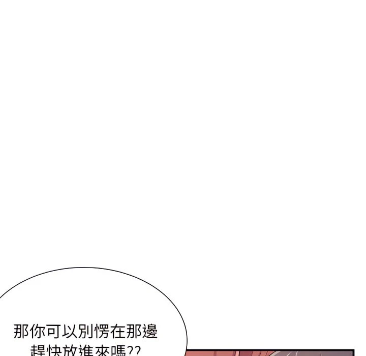 [韩国漫画] 离婚过的她 剧情,熟女人妻,OL#[110P]-39