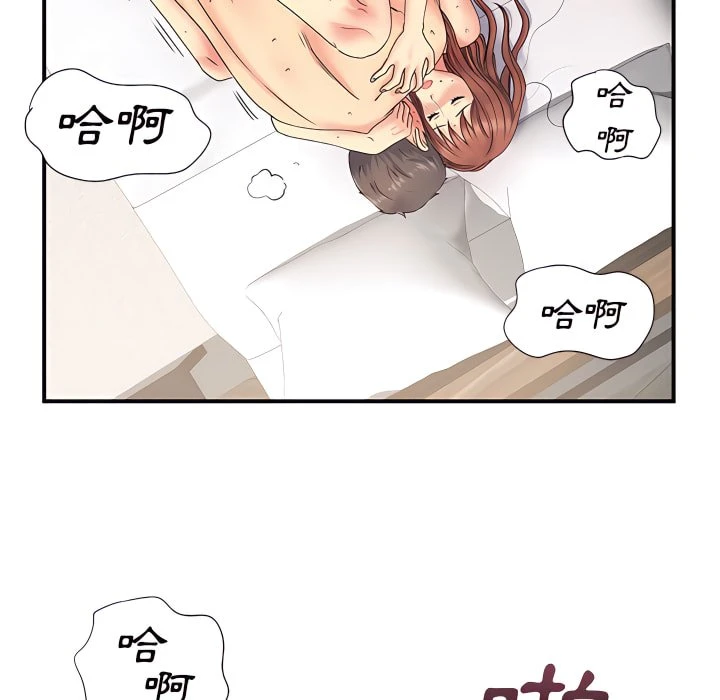 [韩国漫画] 离婚过的她 剧情,熟女人妻,OL#[110P]-77