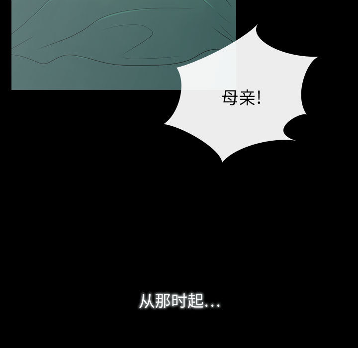 [韩国漫画] 别离我而去 爱情,巨乳大奶#[199P]-37