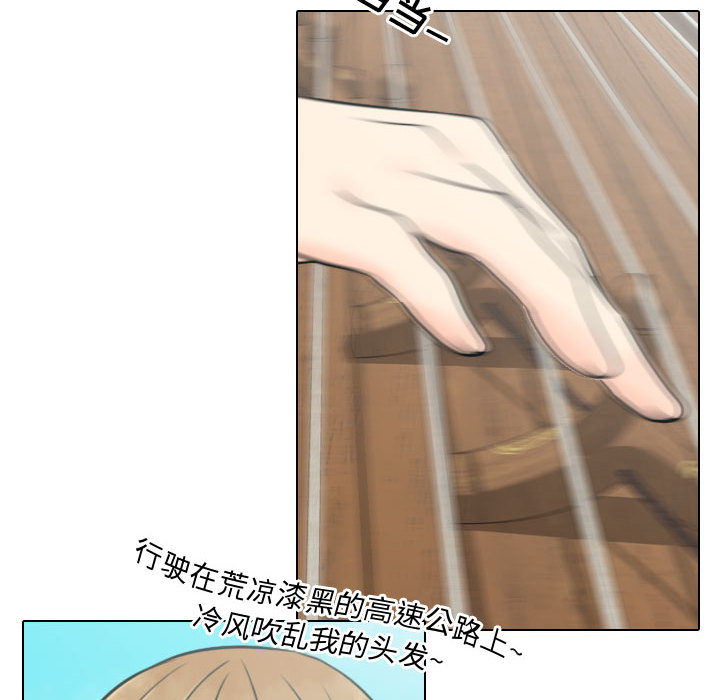 [韩国漫画] 别离我而去 爱情,巨乳大奶#[103P]-24