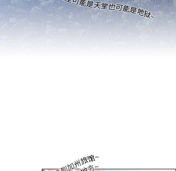 [韩国漫画] 别离我而去 爱情,巨乳大奶#[103P]-28