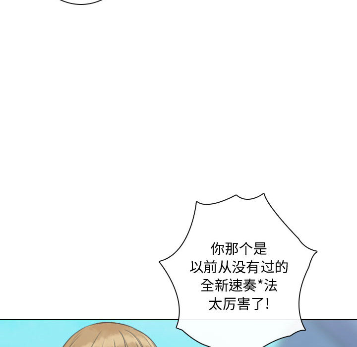[韩国漫画] 别离我而去 爱情,巨乳大奶#[103P]-34