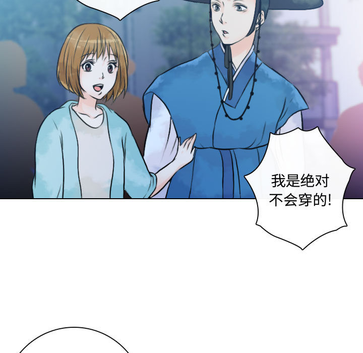 [韩国漫画] 别离我而去 爱情,巨乳大奶#[109P]-7