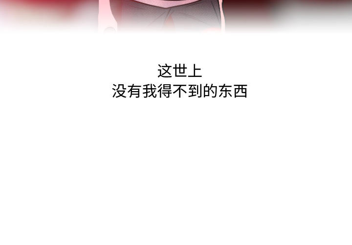[韩国漫画] 别离我而去 爱情,巨乳大奶#[99P]-3
