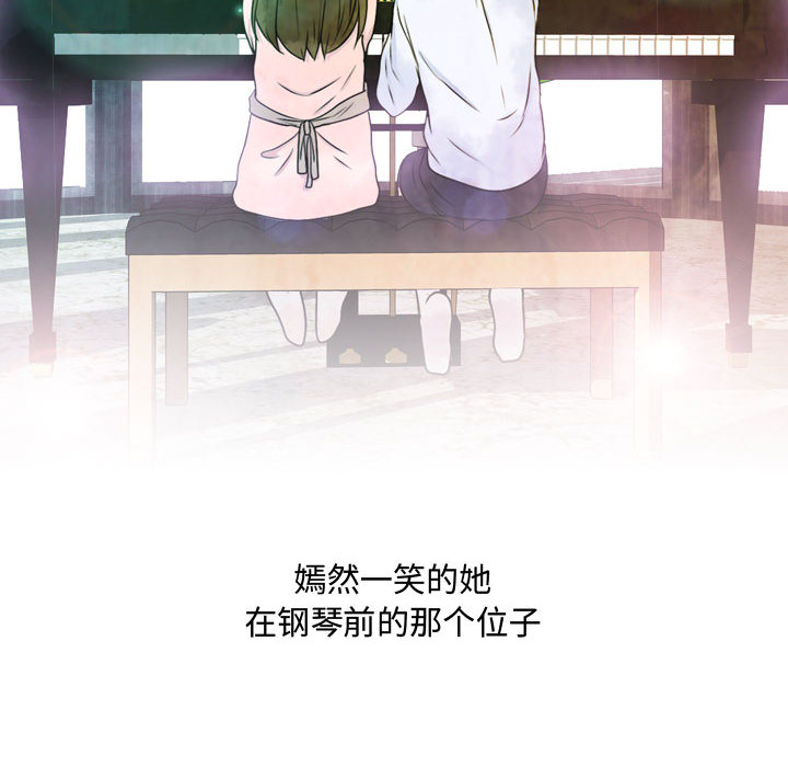 [韩国漫画] 别离我而去 爱情,巨乳大奶#[99P]-30