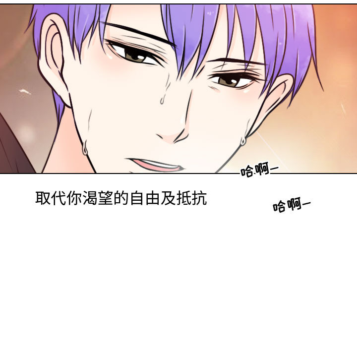 [韩国漫画] 别离我而去 爱情,巨乳大奶#[99P]-43