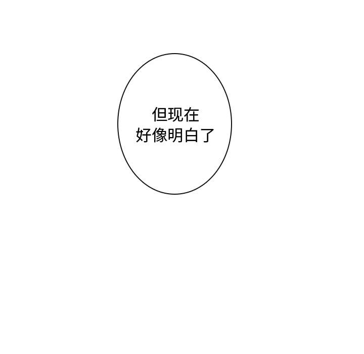 [韩国漫画] 别离我而去 爱情,巨乳大奶#[99P]-73