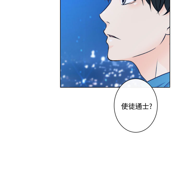 [韩国漫画] 别离我而去 爱情,巨乳大奶#[99P]-83