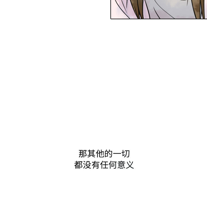 [韩国漫画] 别离我而去 爱情,巨乳大奶#[99P]-9