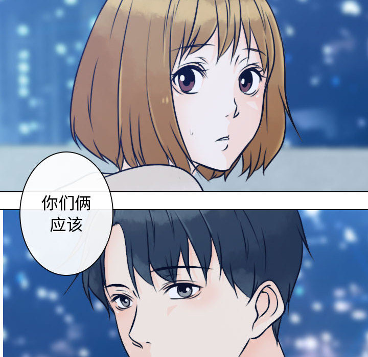 [韩国漫画] 别离我而去 爱情,巨乳大奶#[99P]-96