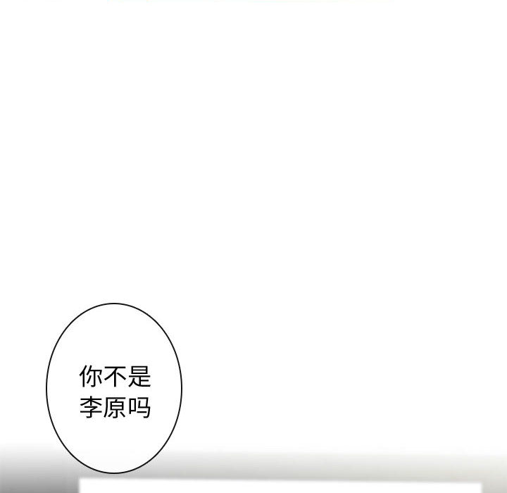 [韩国漫画] 别离我而去 爱情,巨乳大奶#[90P]-38