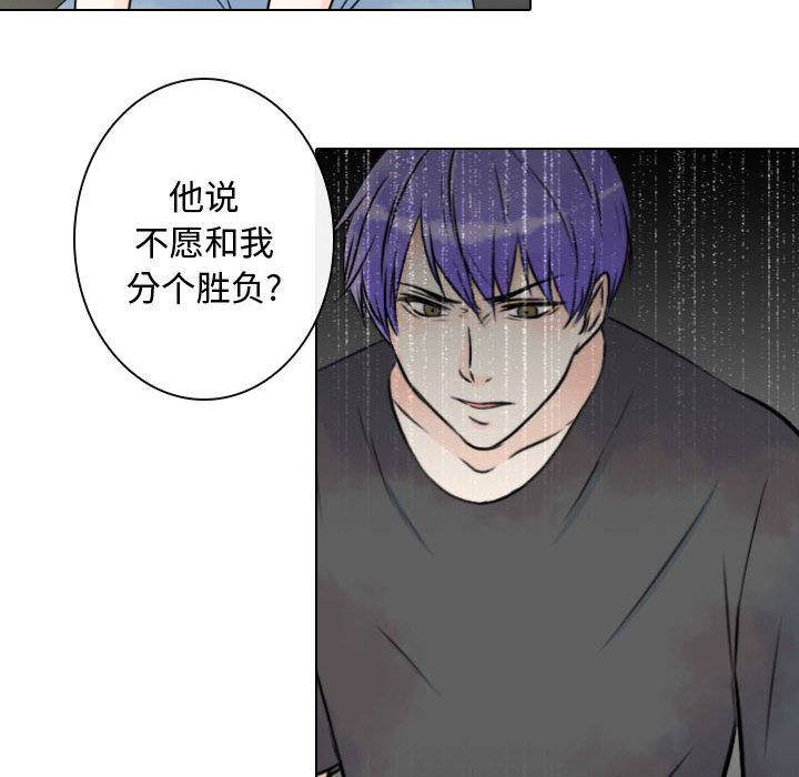 [韩国漫画] 别离我而去 爱情,巨乳大奶#[90P]-72