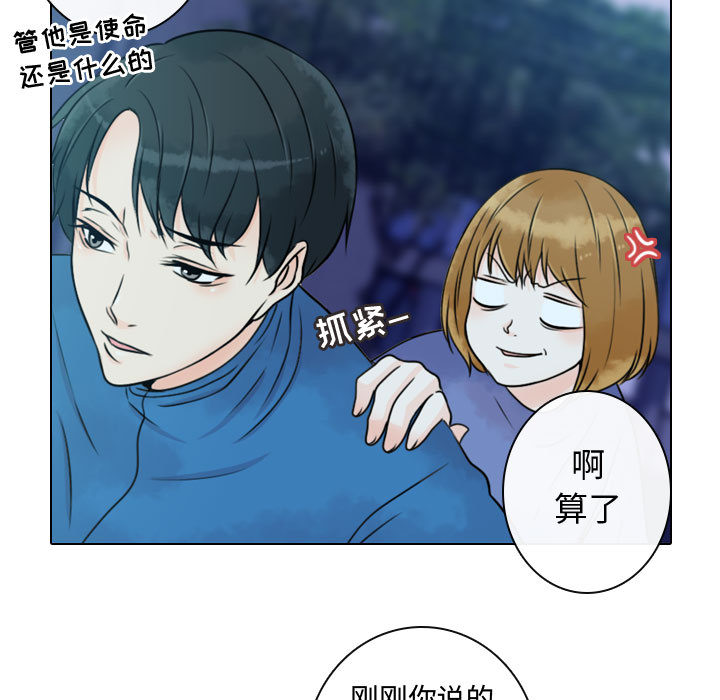 [韩国漫画] 别离我而去 爱情,巨乳大奶#[90P]-83