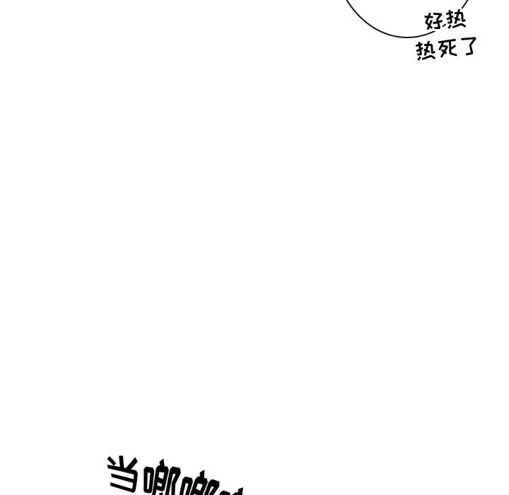 [韩国漫画] 别离我而去 爱情,巨乳大奶#[95P]-15