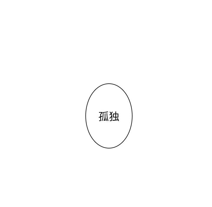 [韩国漫画] 别离我而去 爱情,巨乳大奶#[94P]-26