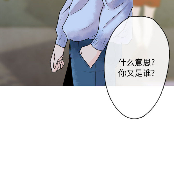 [韩国漫画] 别离我而去 爱情,巨乳大奶#[183P]-108