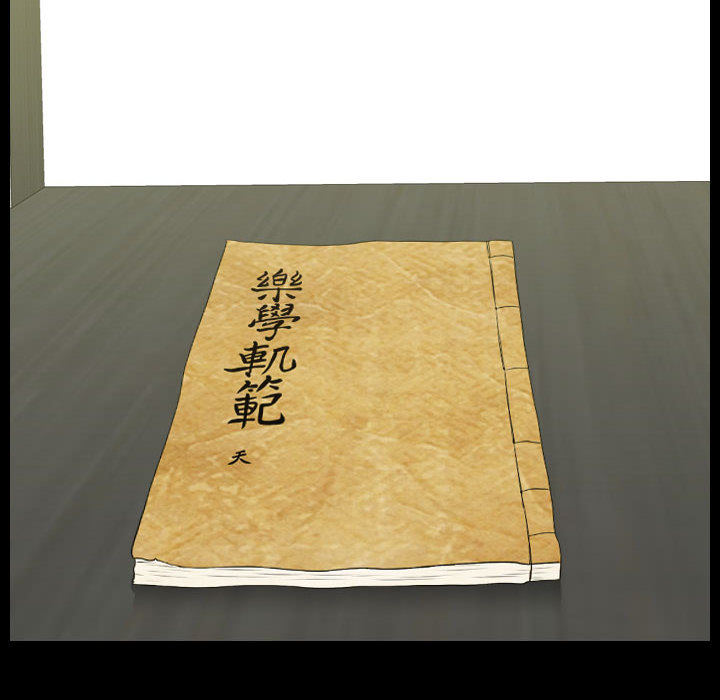 [韩国漫画] 别离我而去 爱情,巨乳大奶#[183P]-128