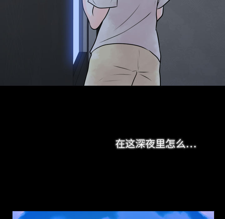 [韩国漫画] 别离我而去 爱情,巨乳大奶#[183P]-139