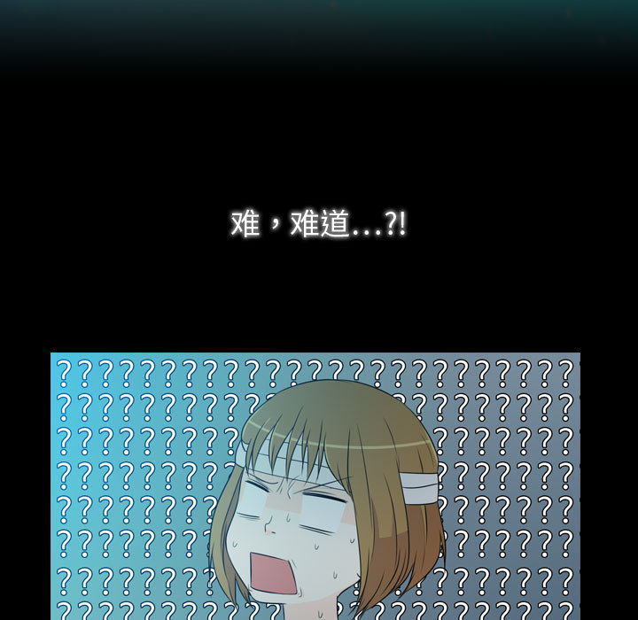[韩国漫画] 别离我而去 爱情,巨乳大奶#[183P]-145