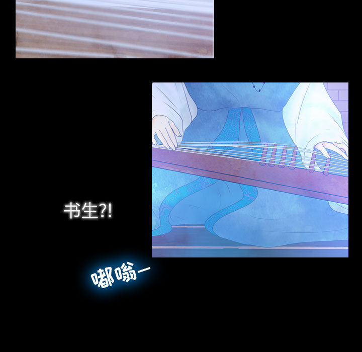 [韩国漫画] 别离我而去 爱情,巨乳大奶#[183P]-147