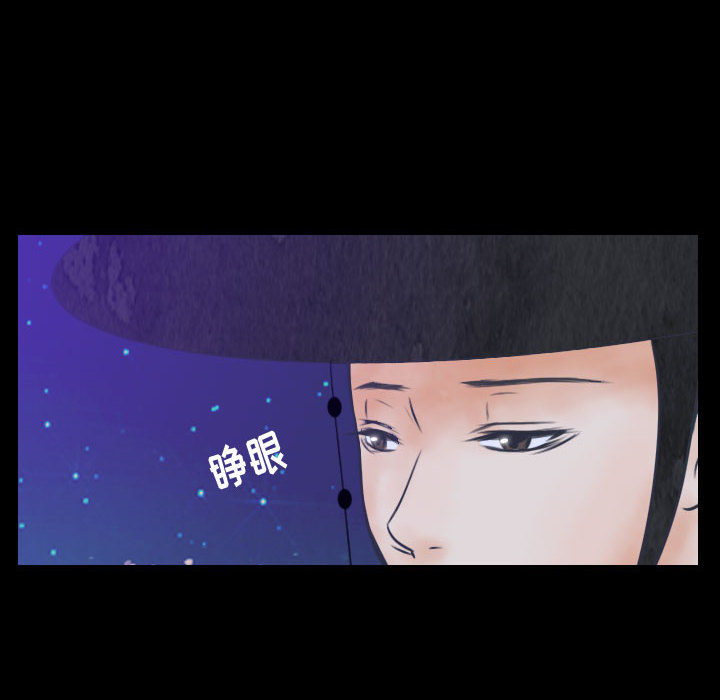 [韩国漫画] 别离我而去 爱情,巨乳大奶#[183P]-150