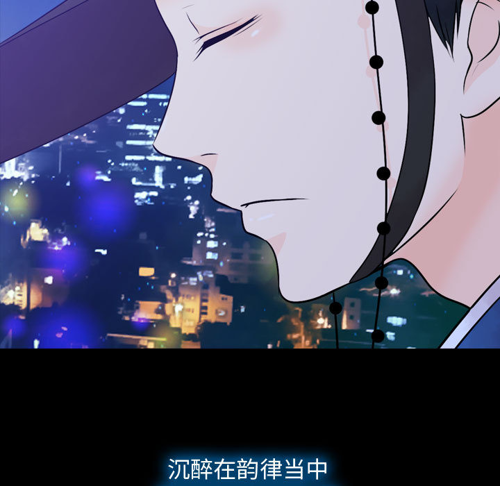 [韩国漫画] 别离我而去 爱情,巨乳大奶#[183P]-155
