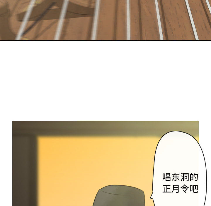 [韩国漫画] 别离我而去 爱情,巨乳大奶#[183P]-160