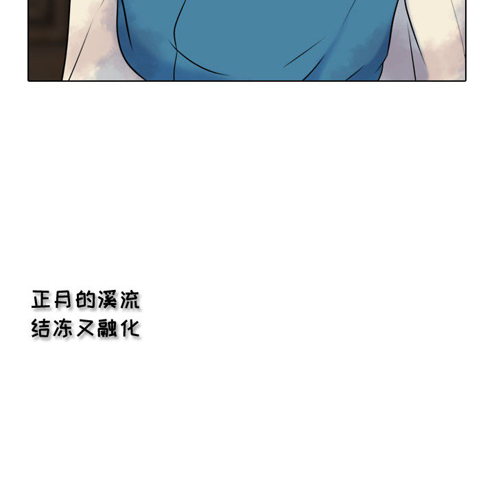 [韩国漫画] 别离我而去 爱情,巨乳大奶#[183P]-162