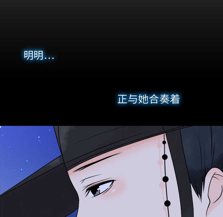 [韩国漫画] 别离我而去 爱情,巨乳大奶#[183P]-168