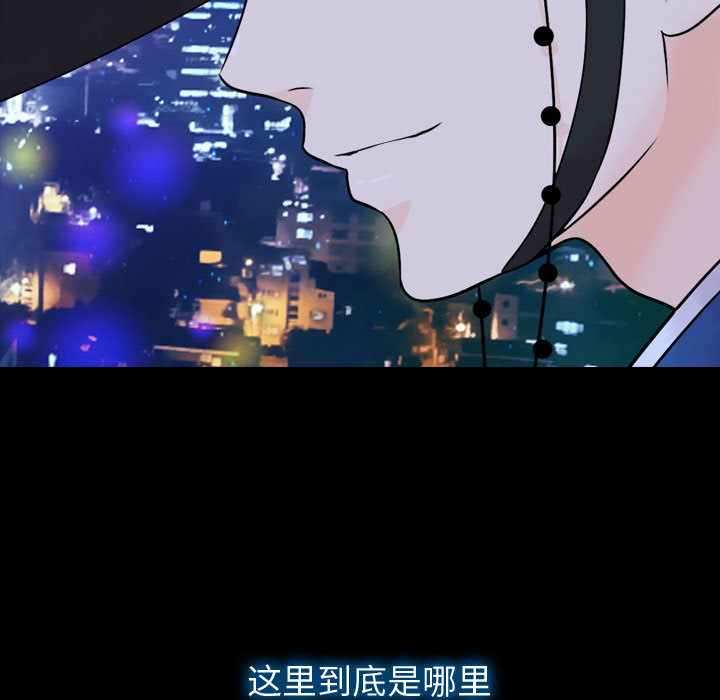 [韩国漫画] 别离我而去 爱情,巨乳大奶#[183P]-169