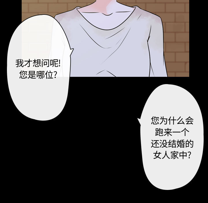[韩国漫画] 别离我而去 爱情,巨乳大奶#[183P]-175