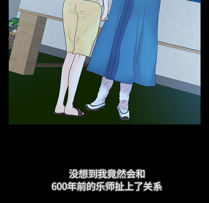 [韩国漫画] 别离我而去 爱情,巨乳大奶#[183P]-180