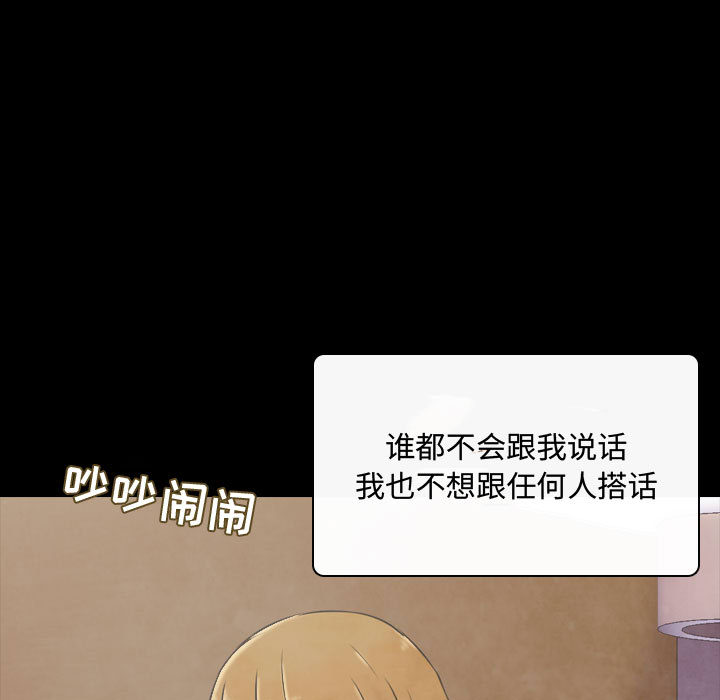 [韩国漫画] 别离我而去 爱情,巨乳大奶#[183P]-31