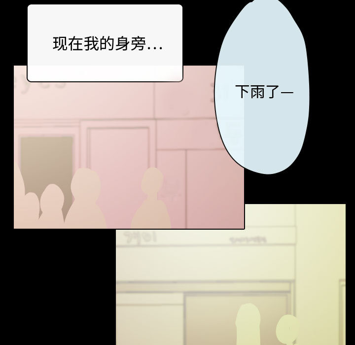[韩国漫画] 别离我而去 爱情,巨乳大奶#[183P]-35