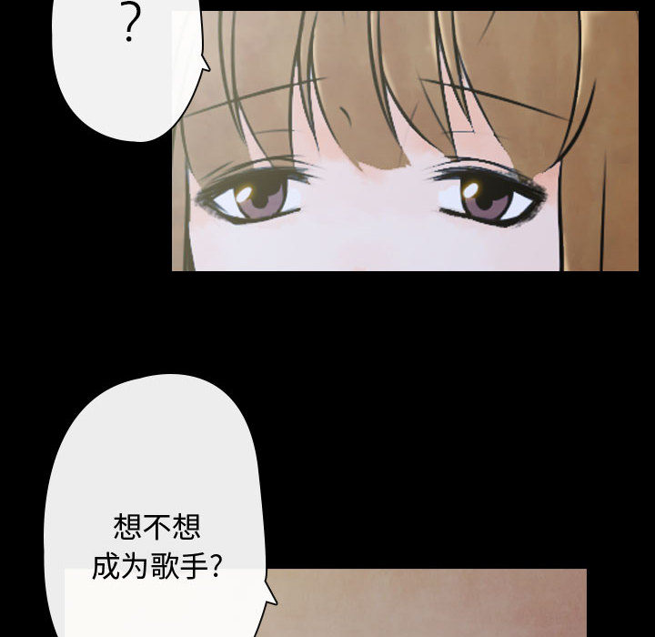 [韩国漫画] 别离我而去 爱情,巨乳大奶#[183P]-42