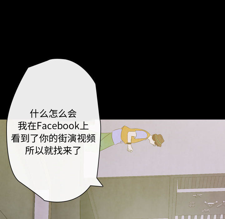 [韩国漫画] 别离我而去 爱情,巨乳大奶#[183P]-52