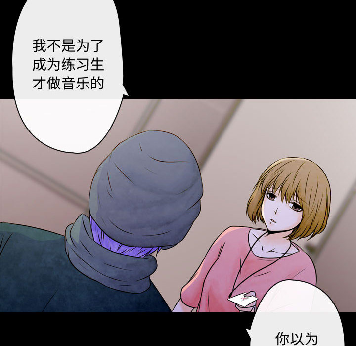 [韩国漫画] 别离我而去 爱情,巨乳大奶#[183P]-60