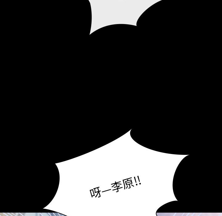 [韩国漫画] 别离我而去 爱情,巨乳大奶#[183P]-69